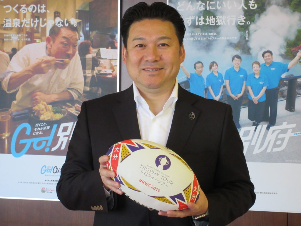 ラグビーW杯大分大会あす開幕 – 今日新聞
