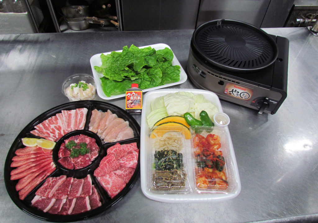 ファミリーサポート健食ガイド 今日新聞