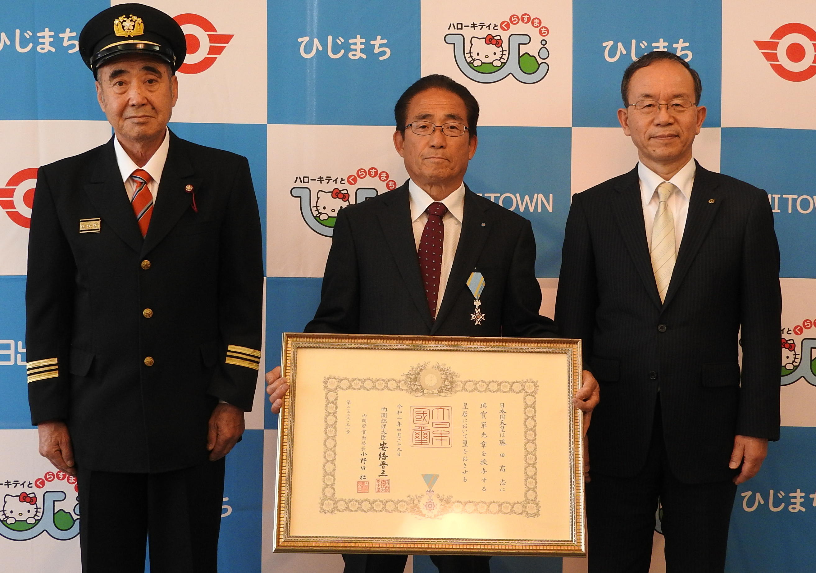瑞宝単光章受章を町長に報告 – 今日新聞