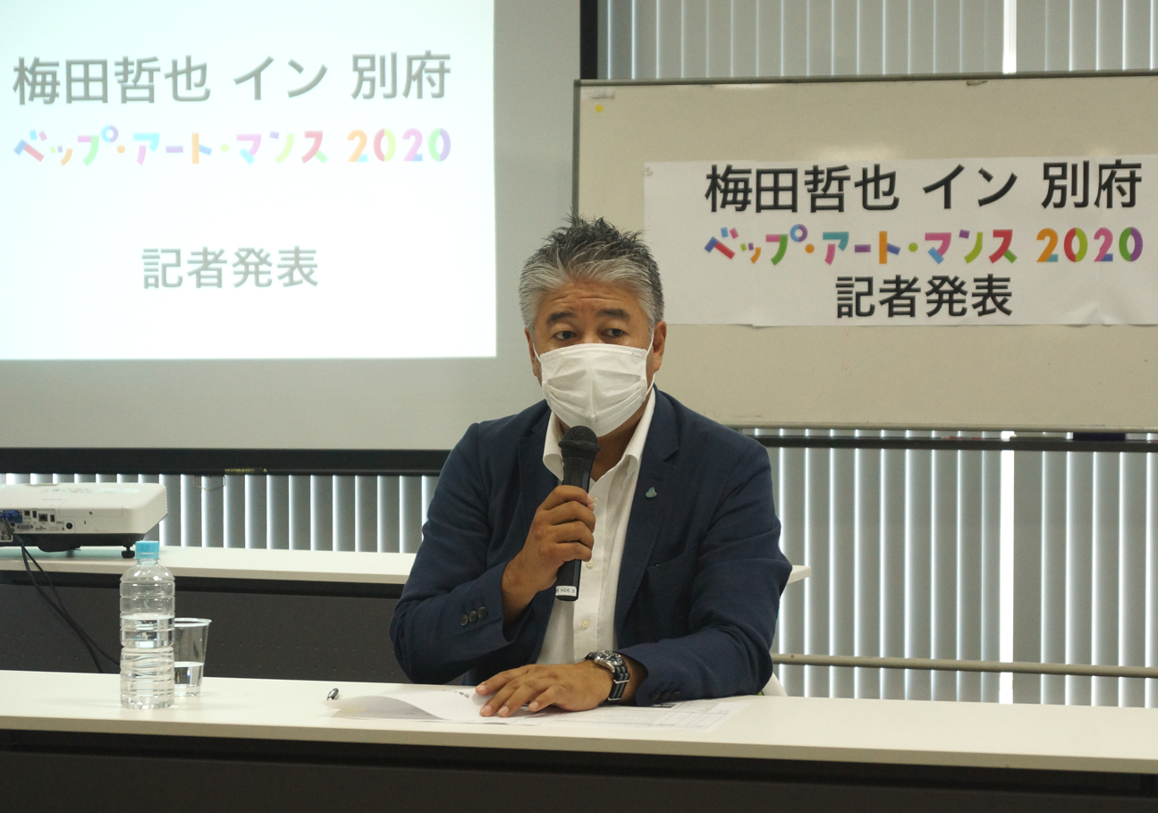 混浴温泉世界実行委員会がイベント – 今日新聞