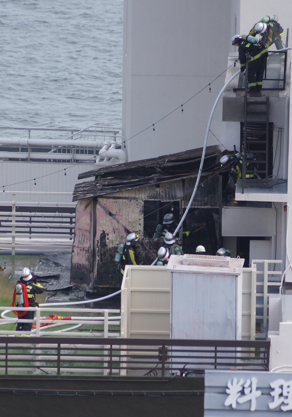 黒煙立ちのぼり辺り騒然 今日新聞