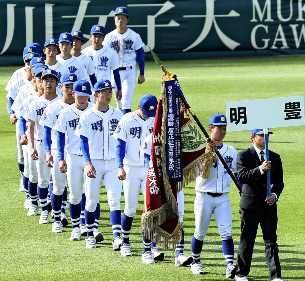 実使用！明豊高校 野球部 グランドコート メンズO XL LL デサント製 