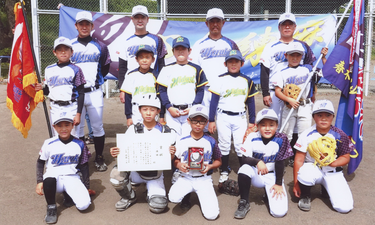 県新人学童軟式野球の別府支部予選 今日新聞